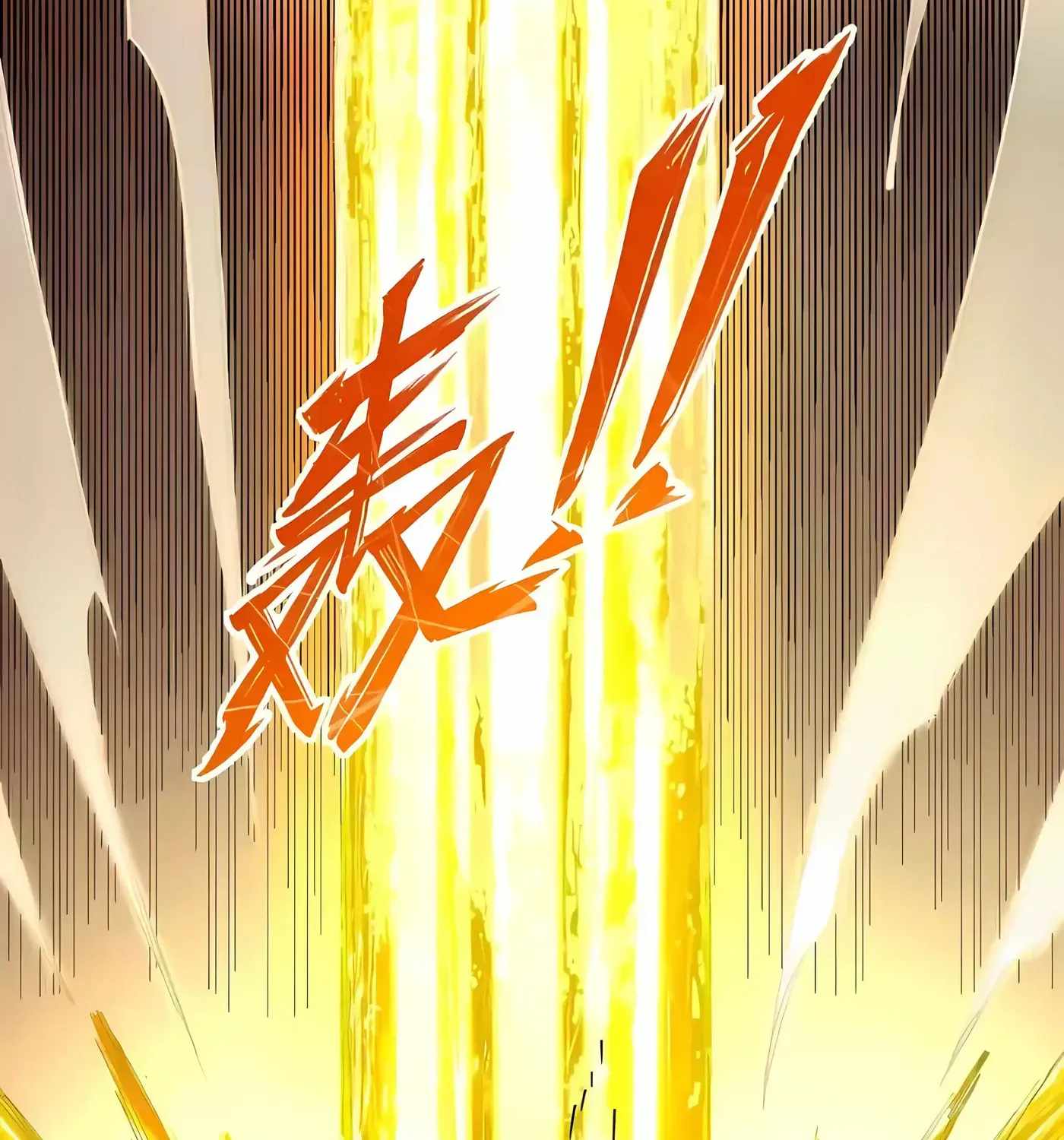 SSS Grade Saint Knight Chapter 175 - Page 73