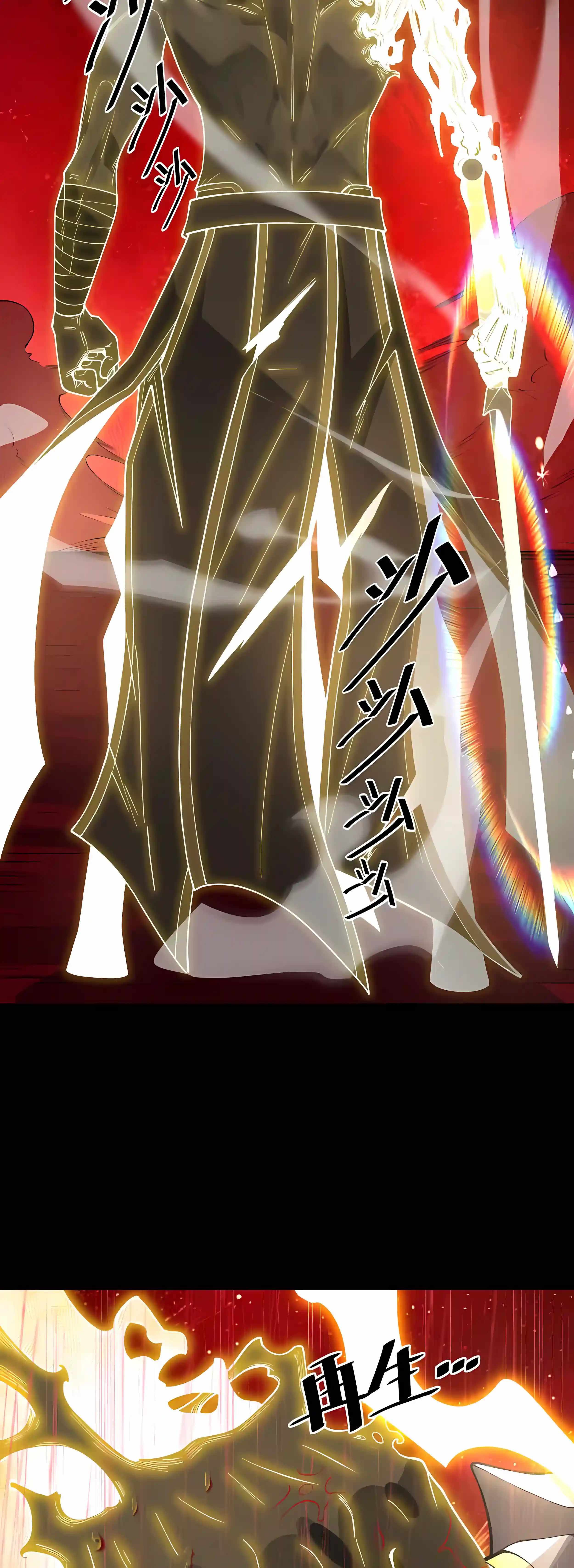 SSS Grade Saint Knight Chapter 197 - Page 34
