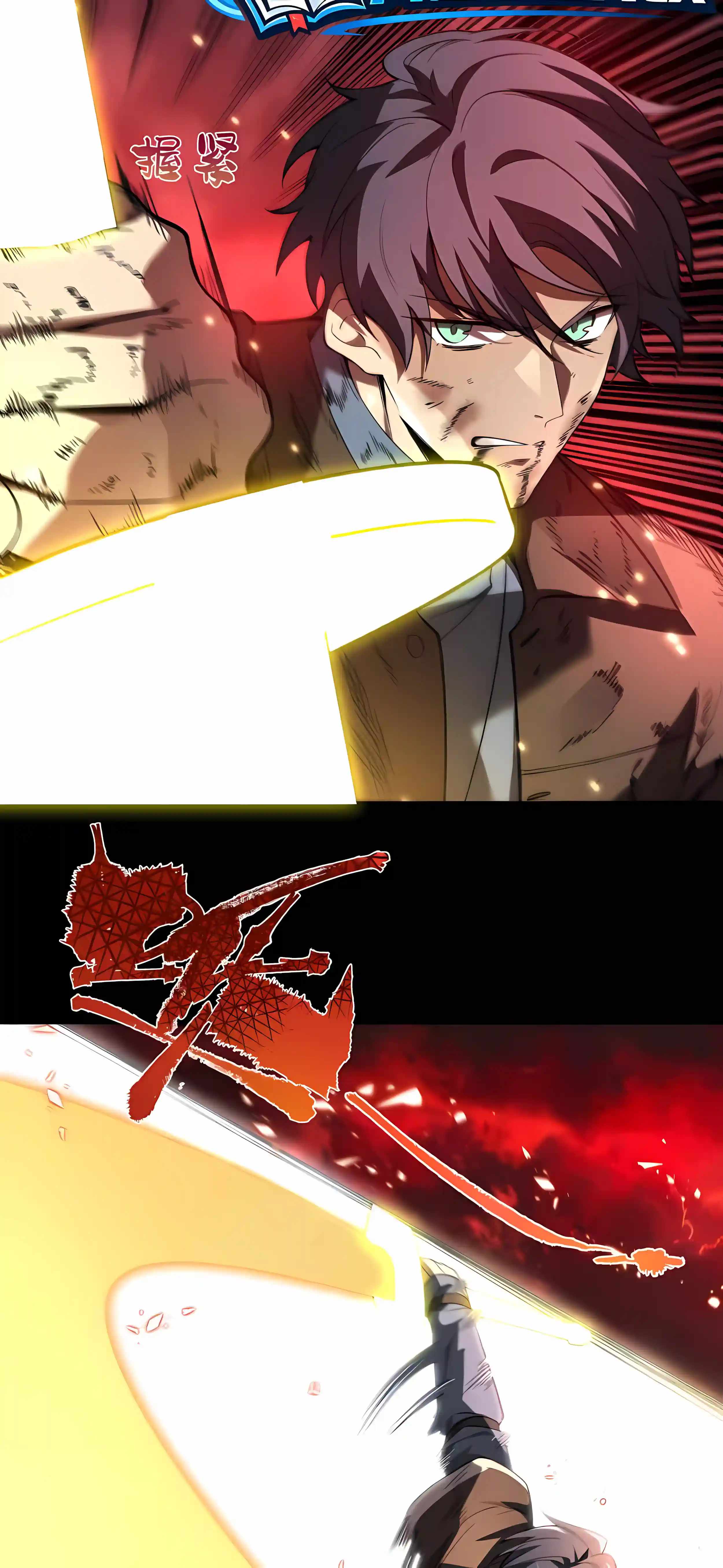 SSS Grade Saint Knight Chapter 198 - Page 21