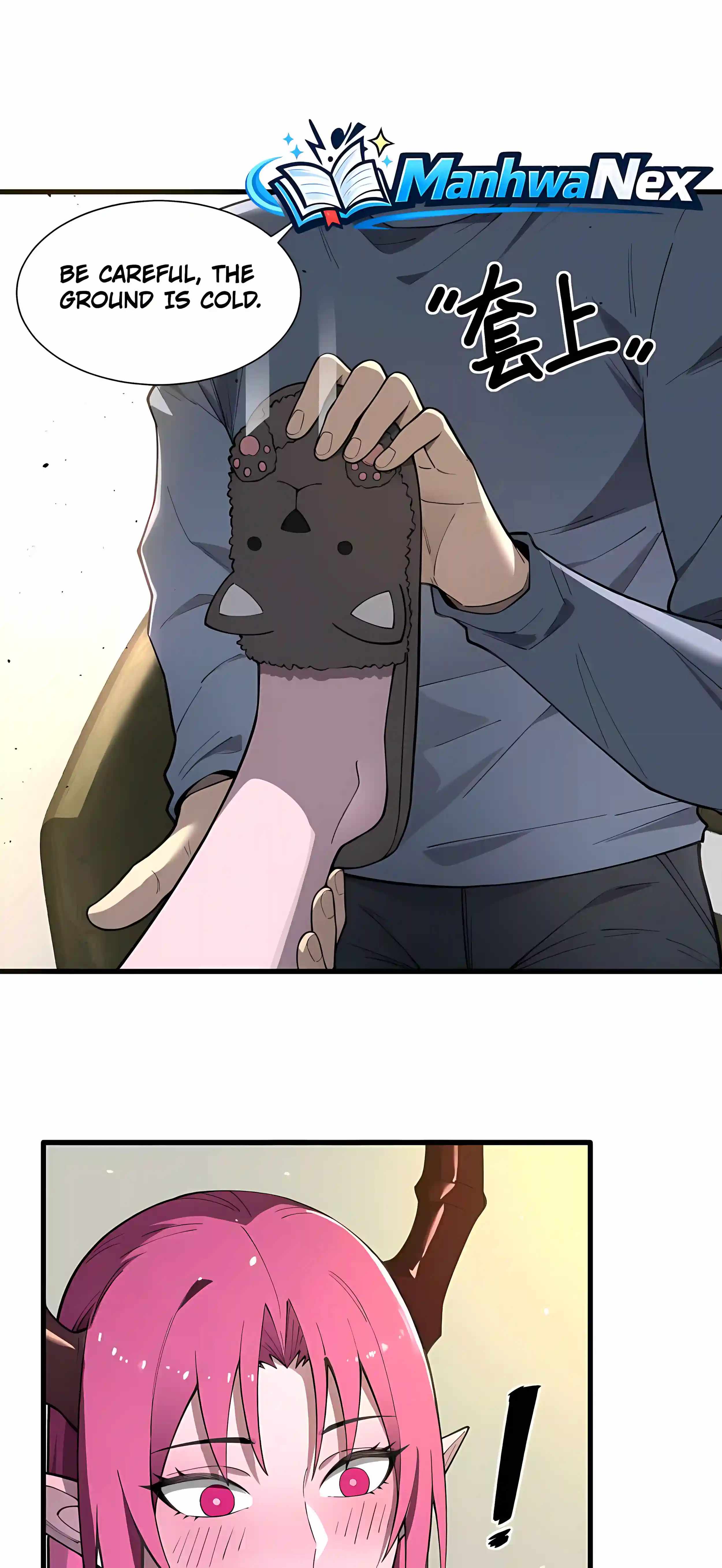 SSS Grade Saint Knight Chapter 201 - Page 42