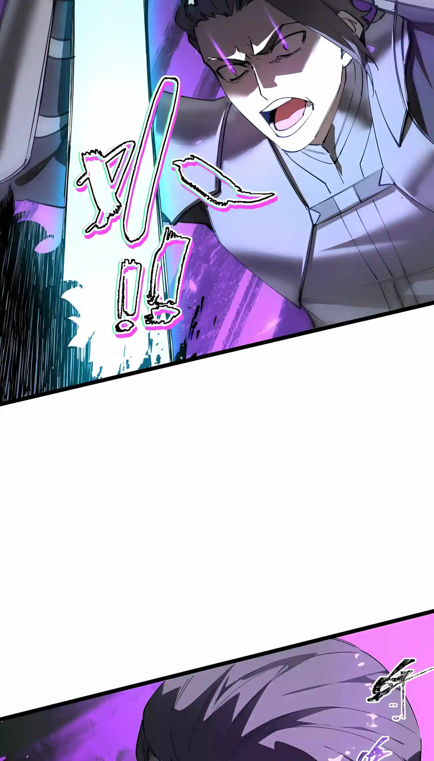 SSS Grade Saint Knight Chapter 204 - Page 32