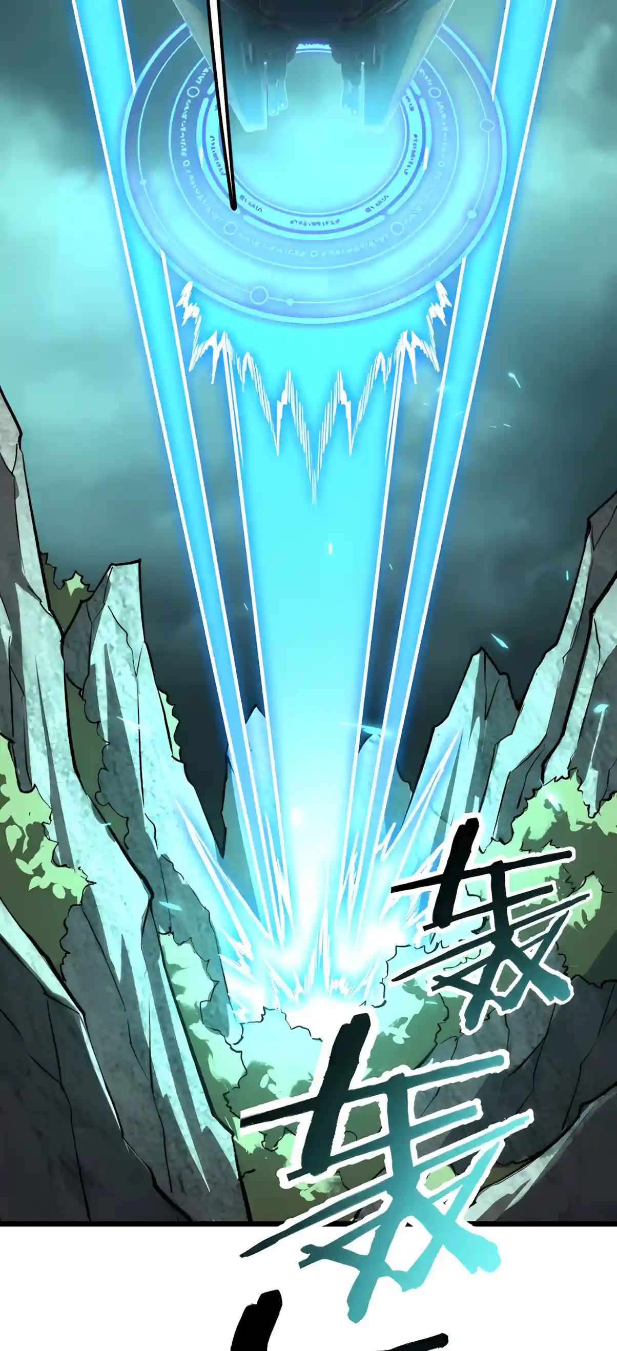 SSS Grade Saint Knight Chapter 207 - Page 40