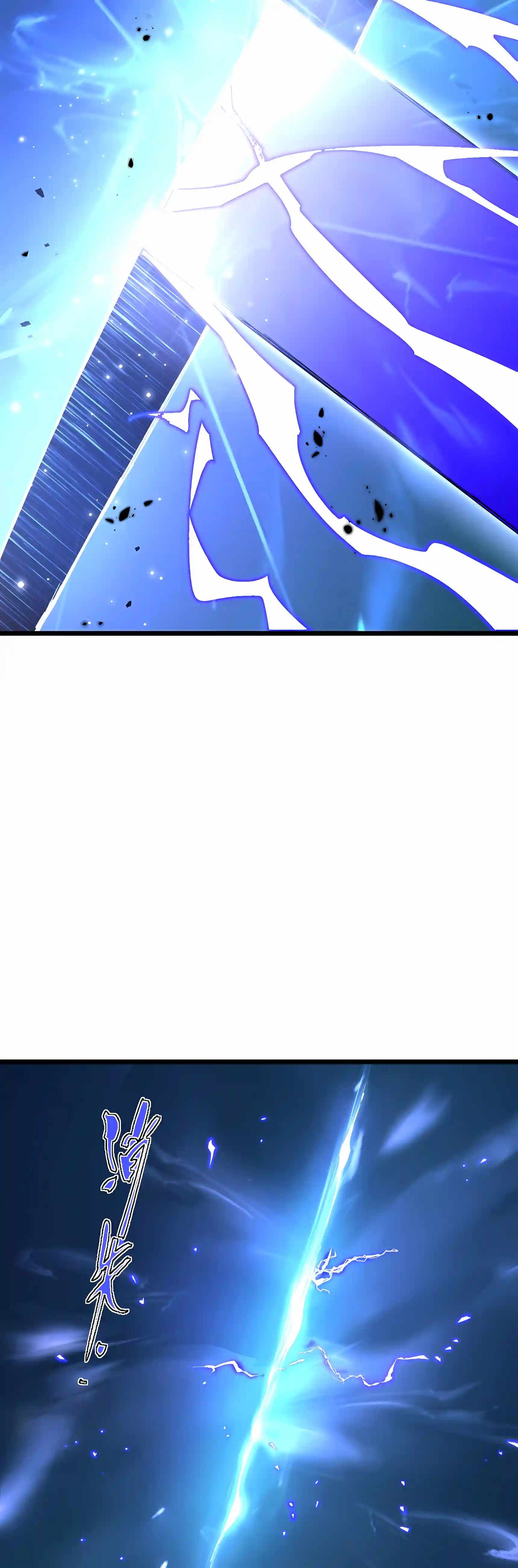 SSS Grade Saint Knight Chapter 208 - Page 8