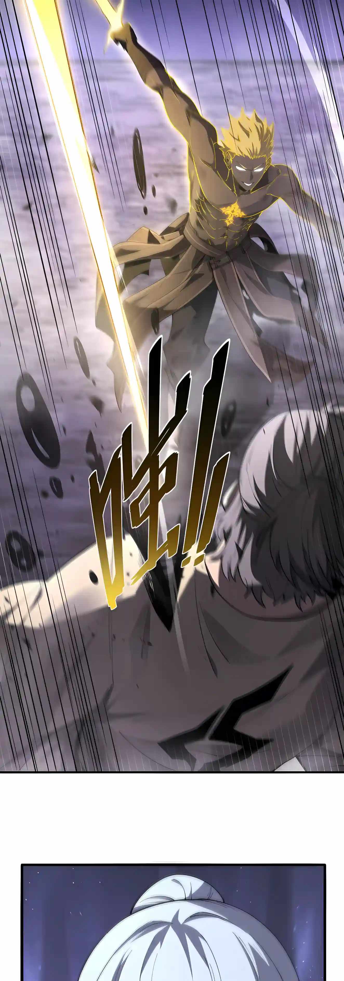 SSS Grade Saint Knight Chapter 209 - Page 13