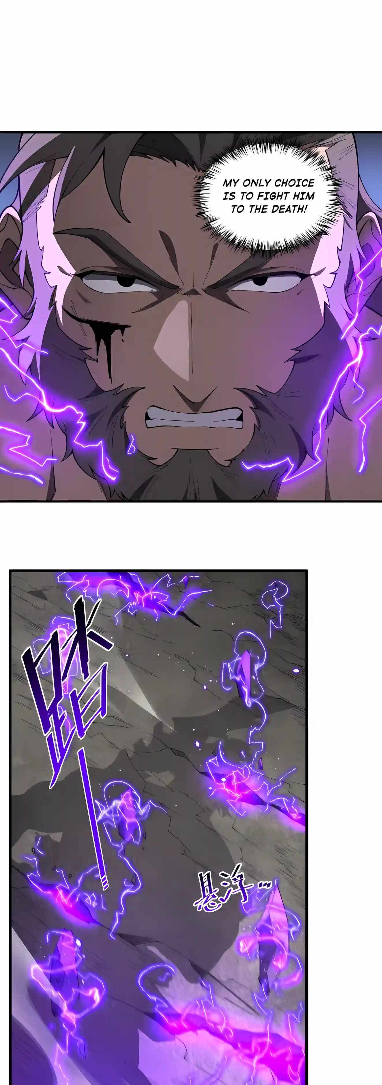 SSS Grade Saint Knight Chapter 209 - Page 33