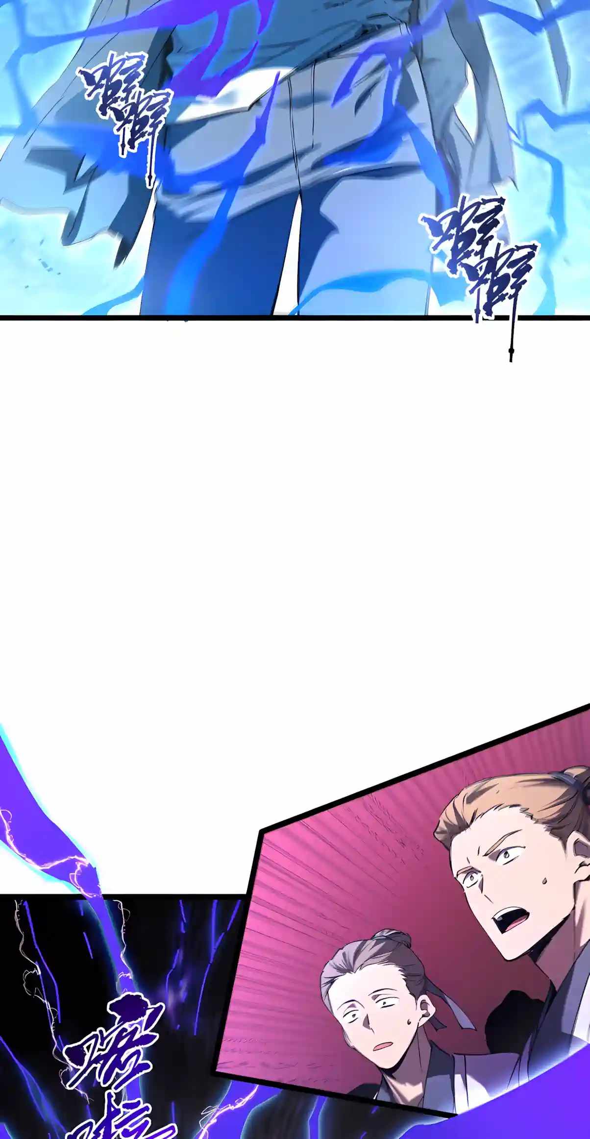 SSS Grade Saint Knight Chapter 211 - Page 36