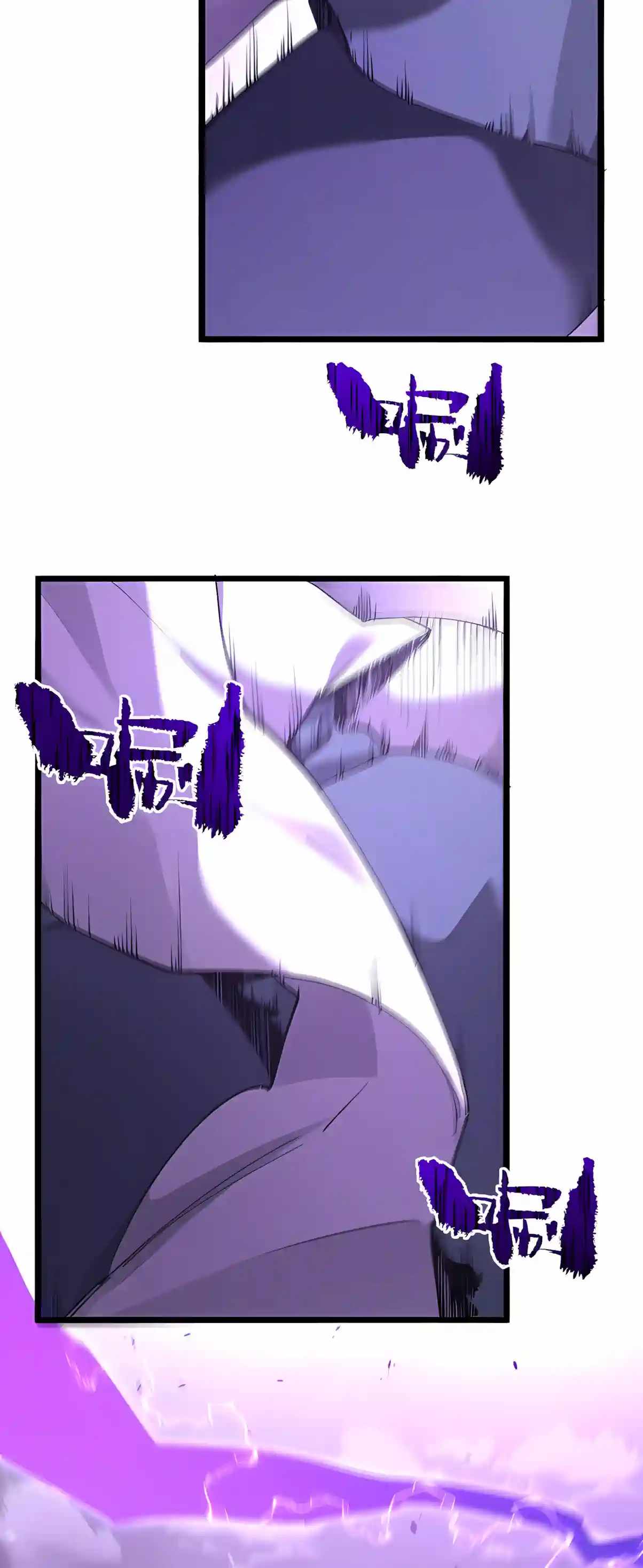 SSS Grade Saint Knight Chapter 212 - Page 2