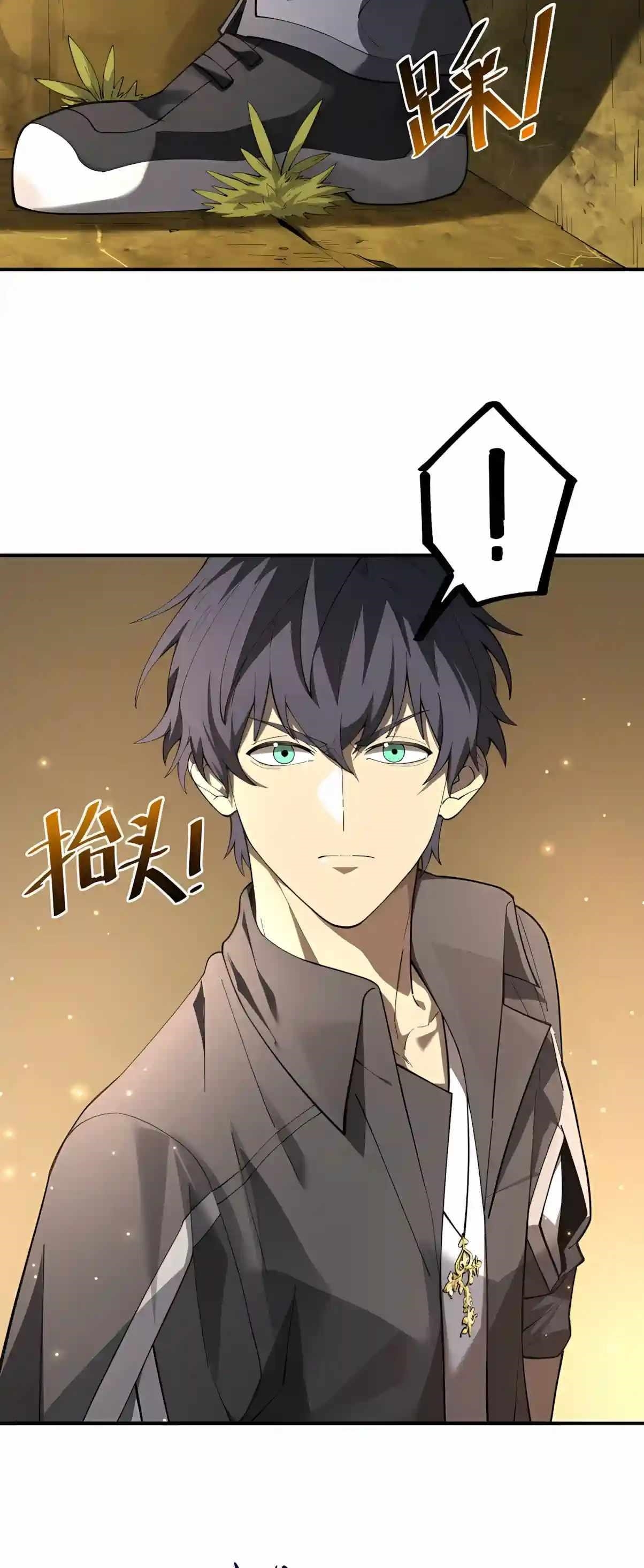 SSS Grade Saint Knight Chapter 214 - Page 14