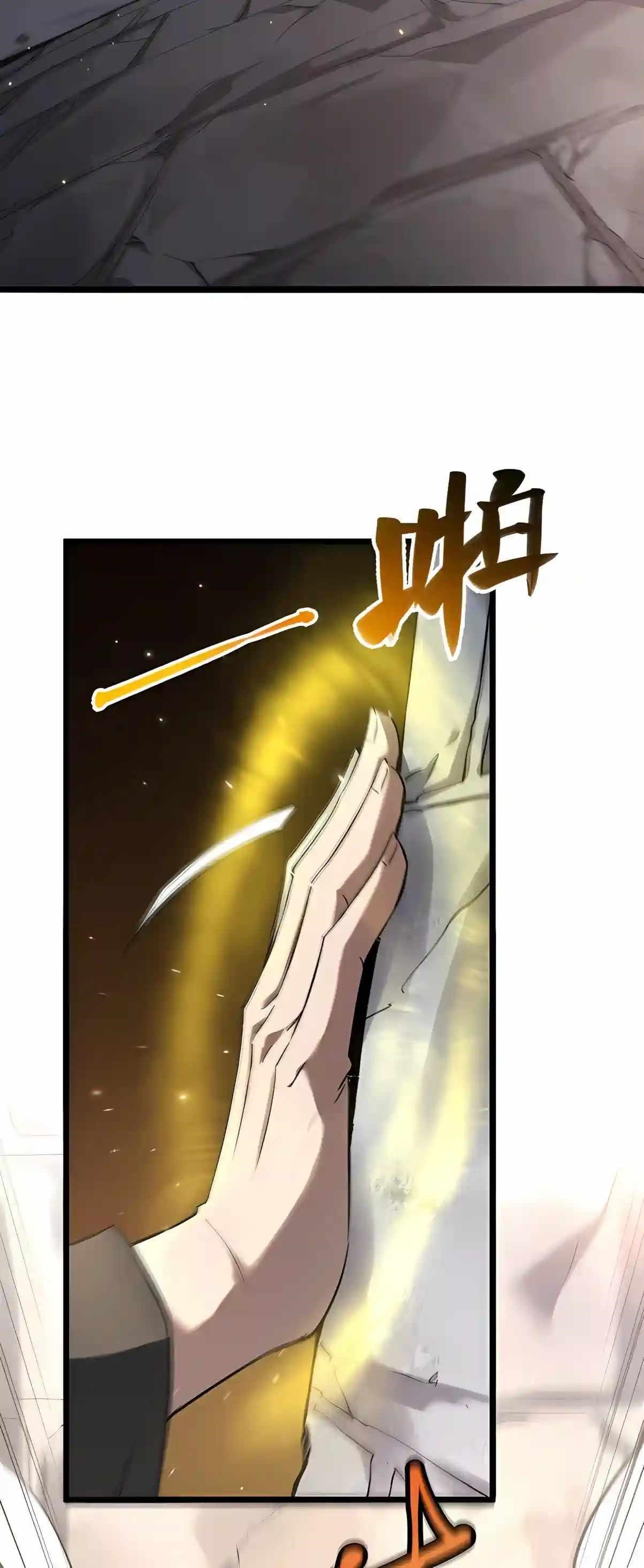 SSS Grade Saint Knight Chapter 214 - Page 5
