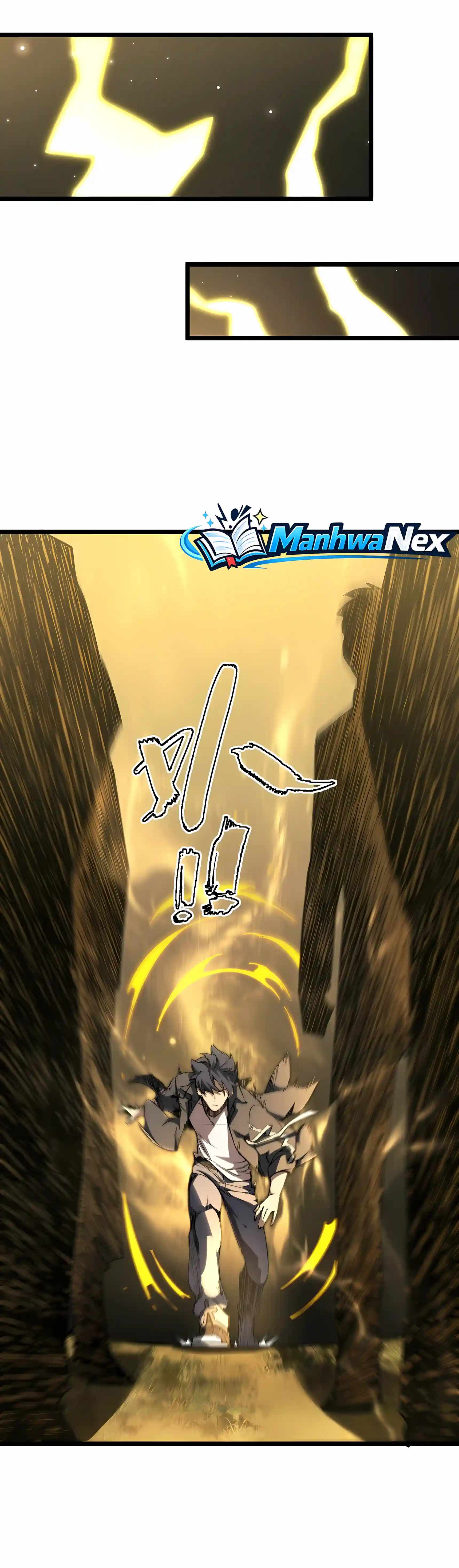 SSS Grade Saint Knight Chapter 219 - Page 32