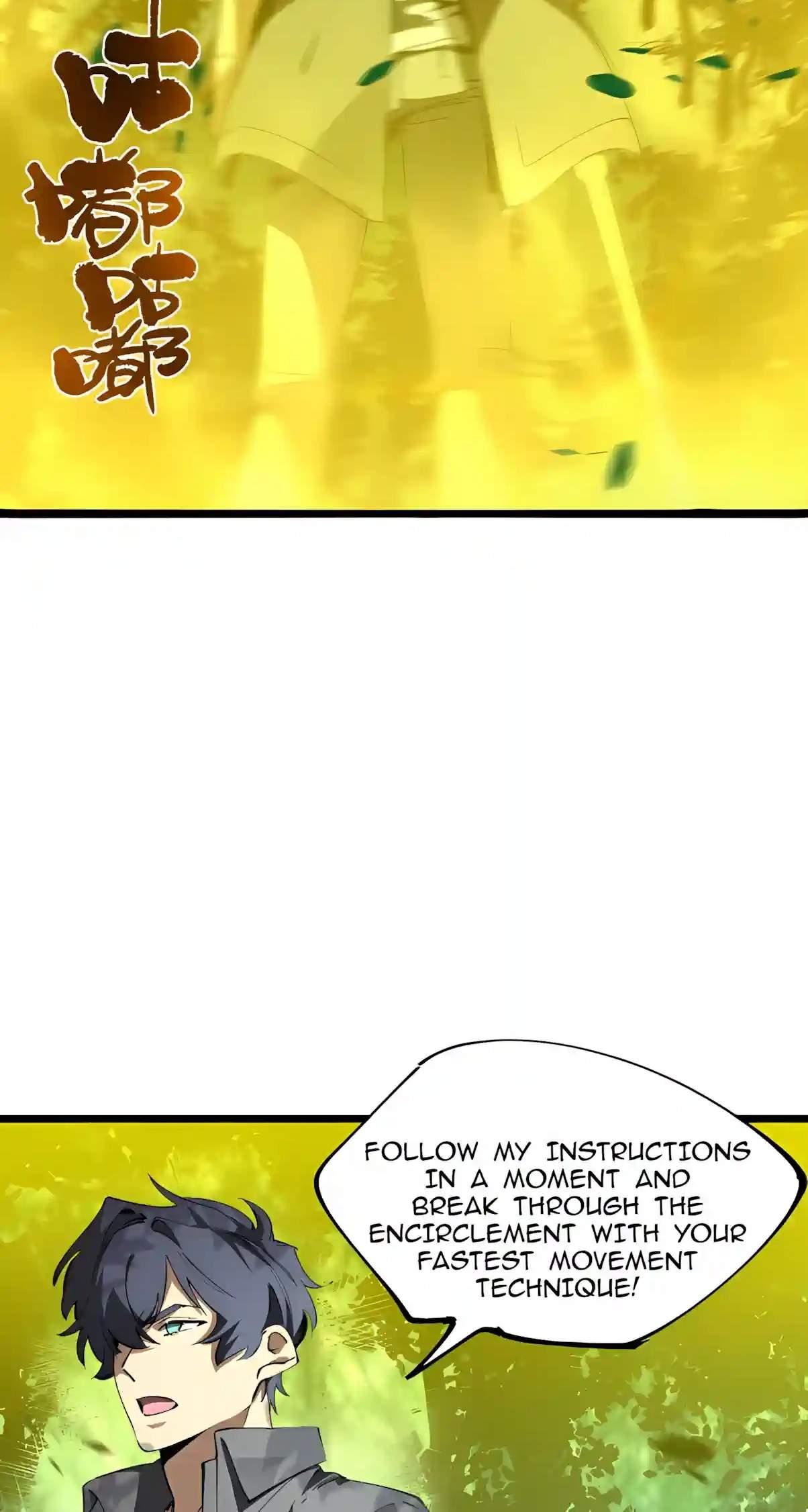 SSS Grade Saint Knight Chapter 221 - Page 23