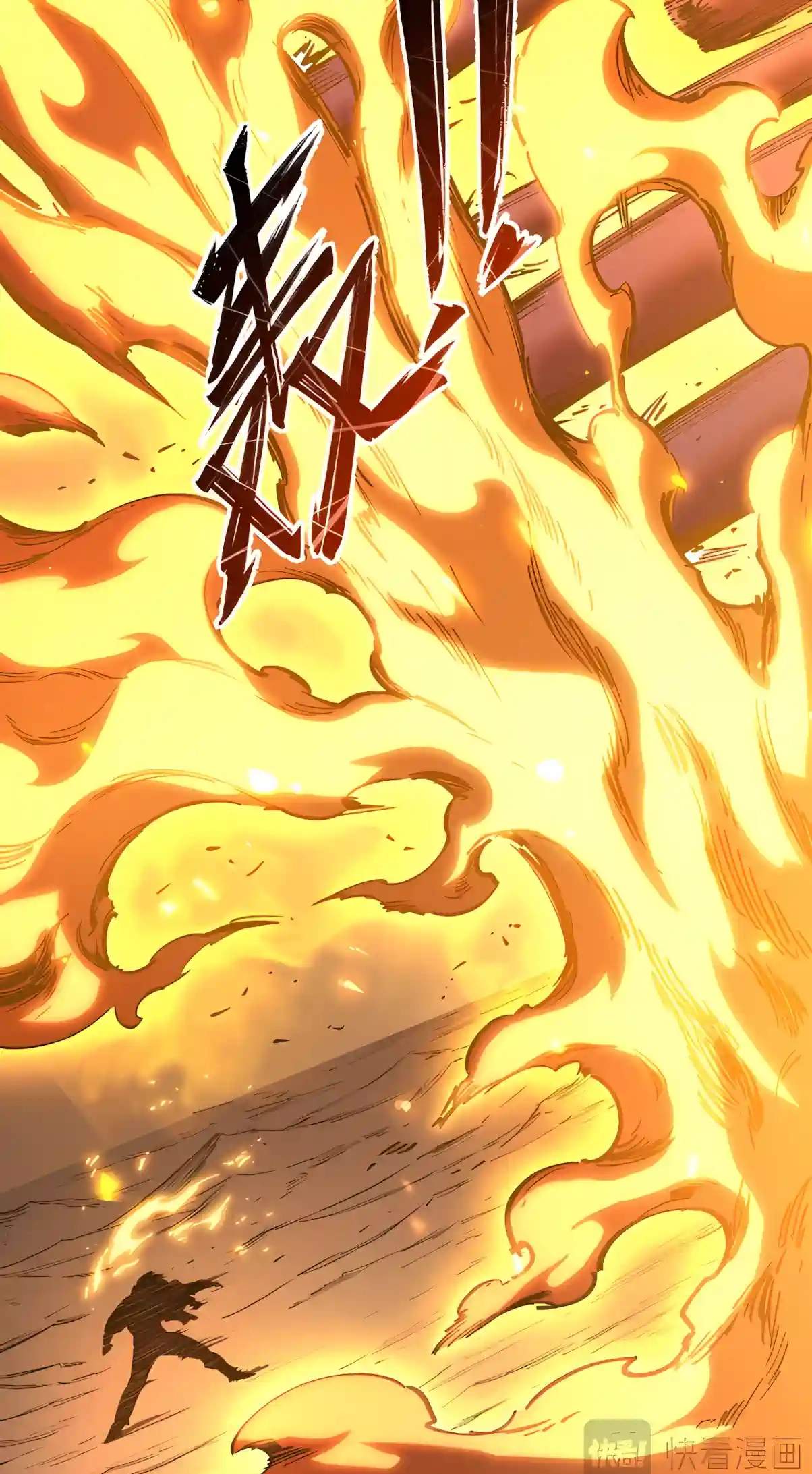 SSS Grade Saint Knight Chapter 221 - Page 36