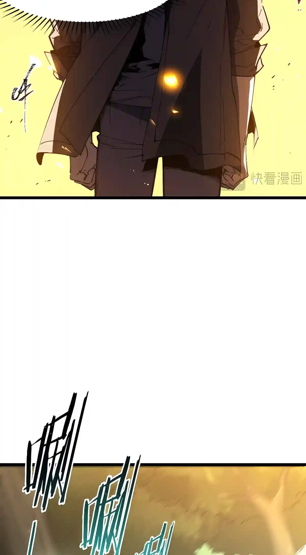 SSS Grade Saint Knight Chapter 221 - Page 43