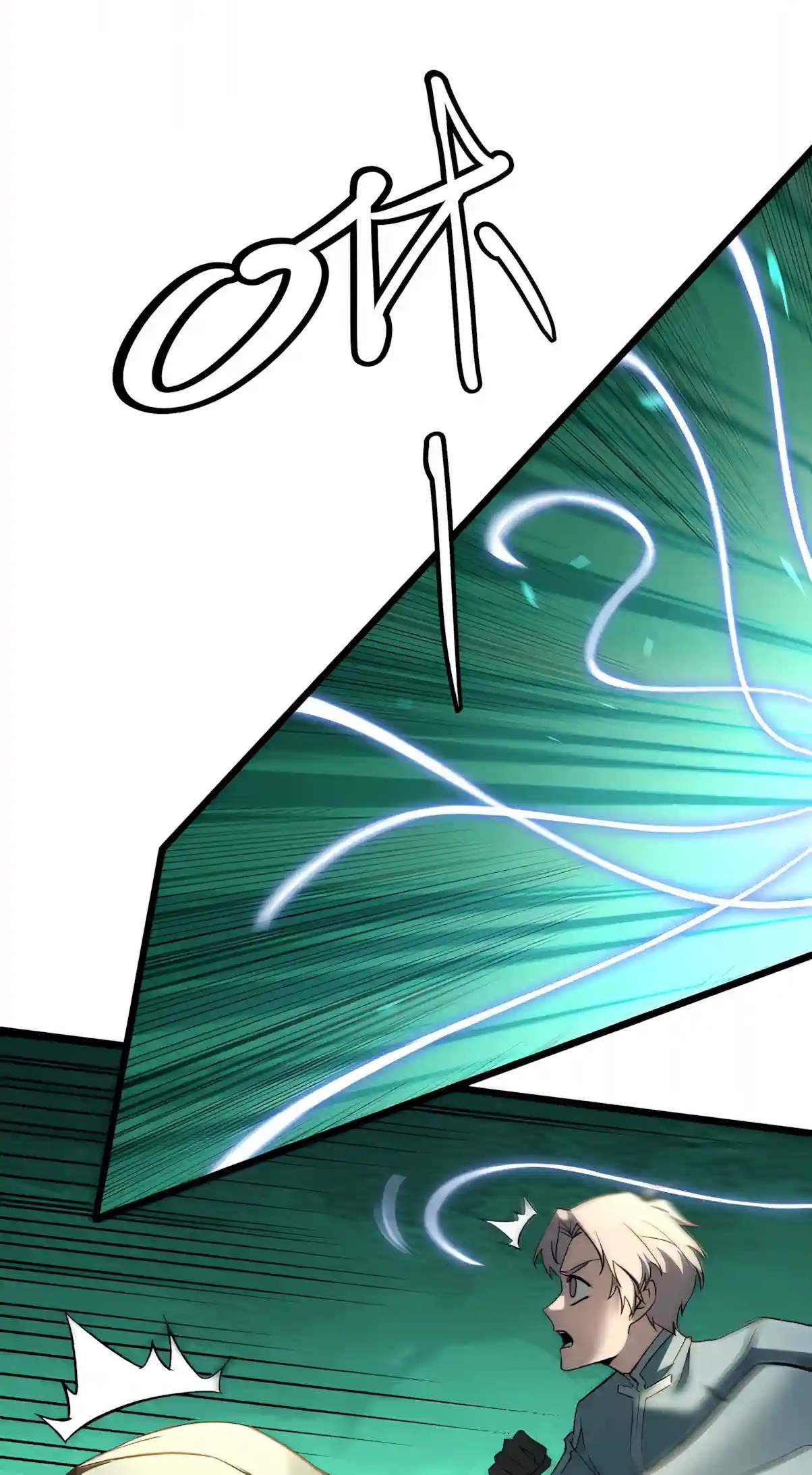 SSS Grade Saint Knight Chapter 221 - Page 45