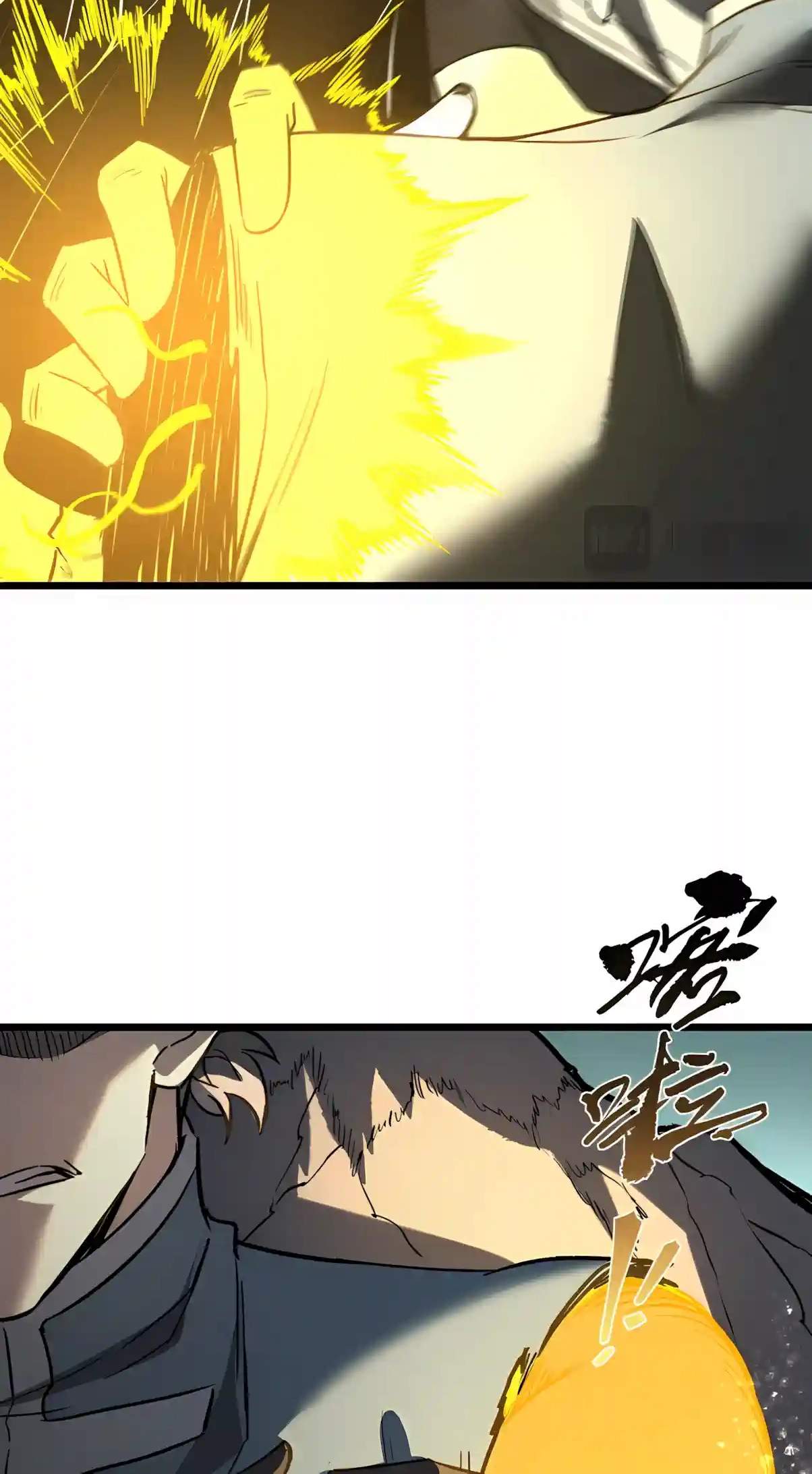 SSS Grade Saint Knight Chapter 221 - Page 57