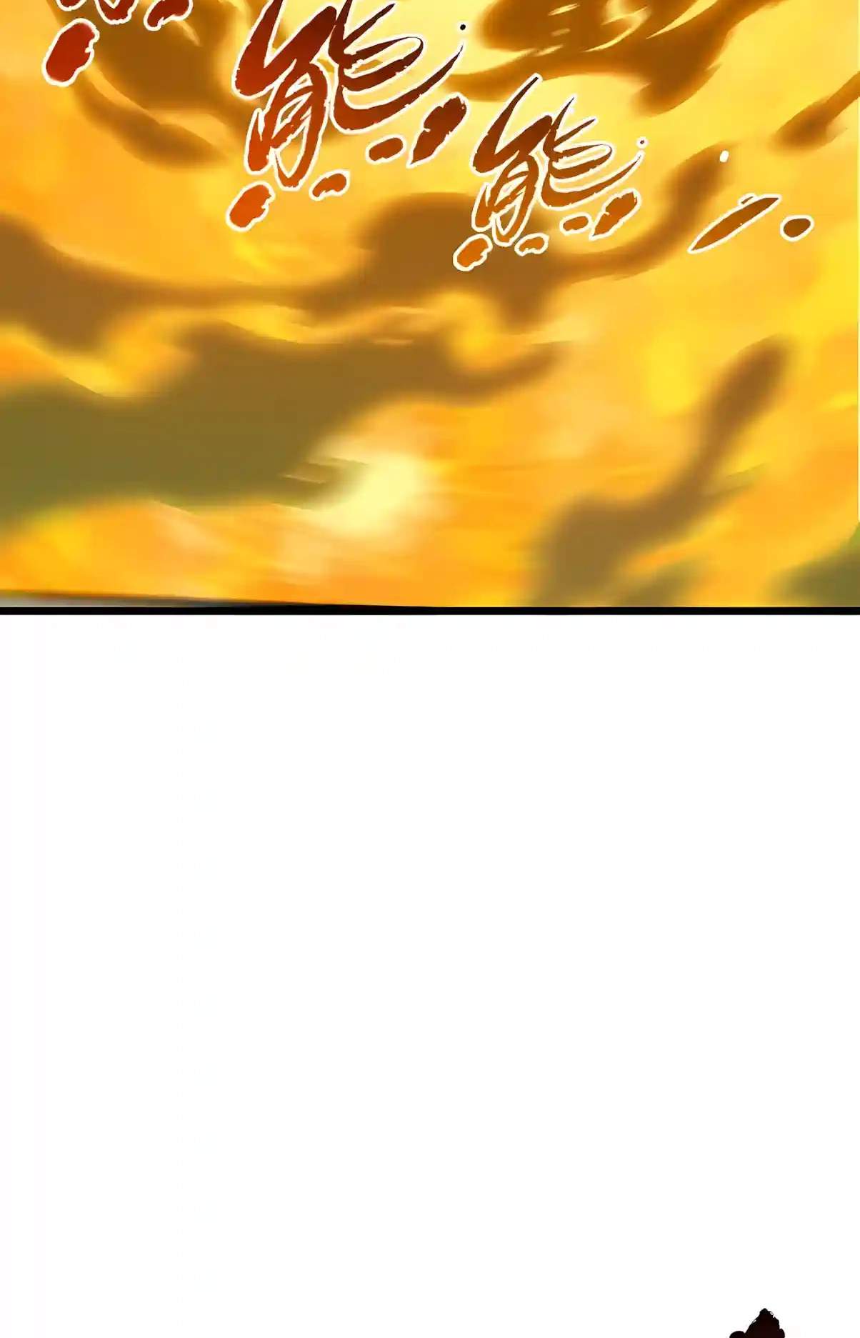 SSS Grade Saint Knight Chapter 224 - Page 17