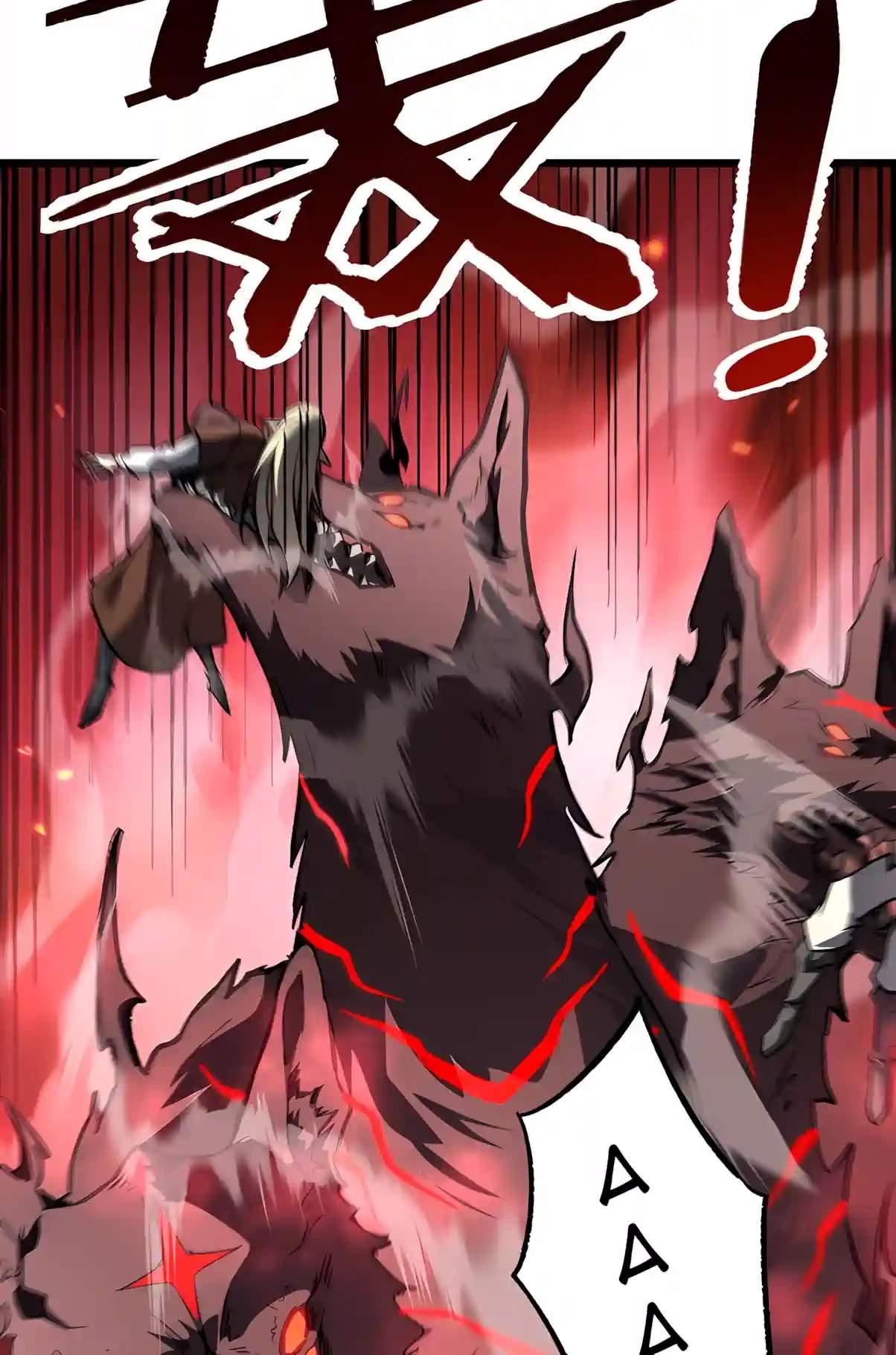 SSS Grade Saint Knight Chapter 224 - Page 66