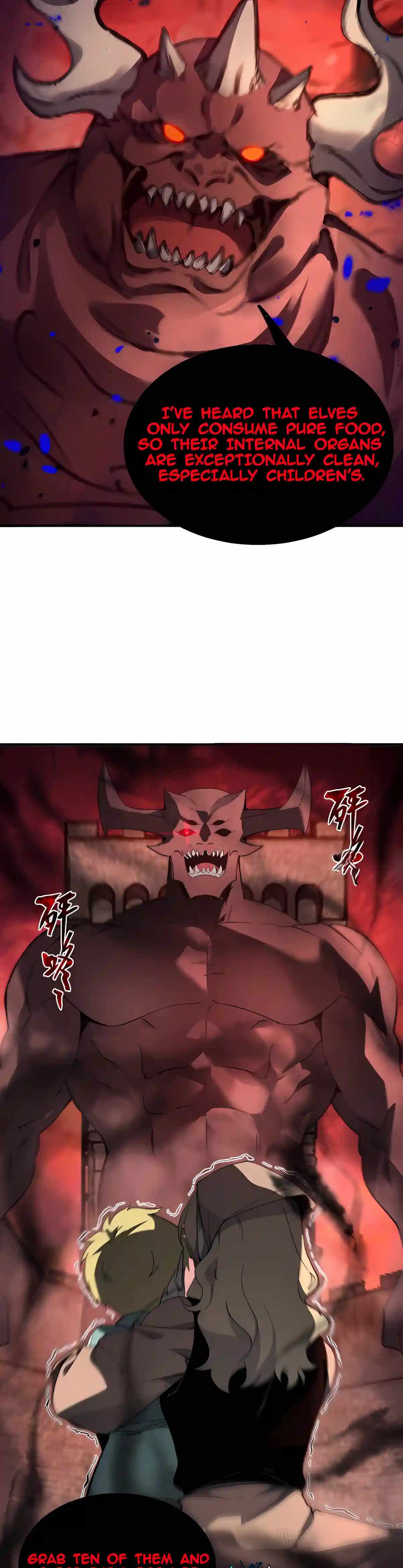 SSS Grade Saint Knight Chapter 225 - Page 16