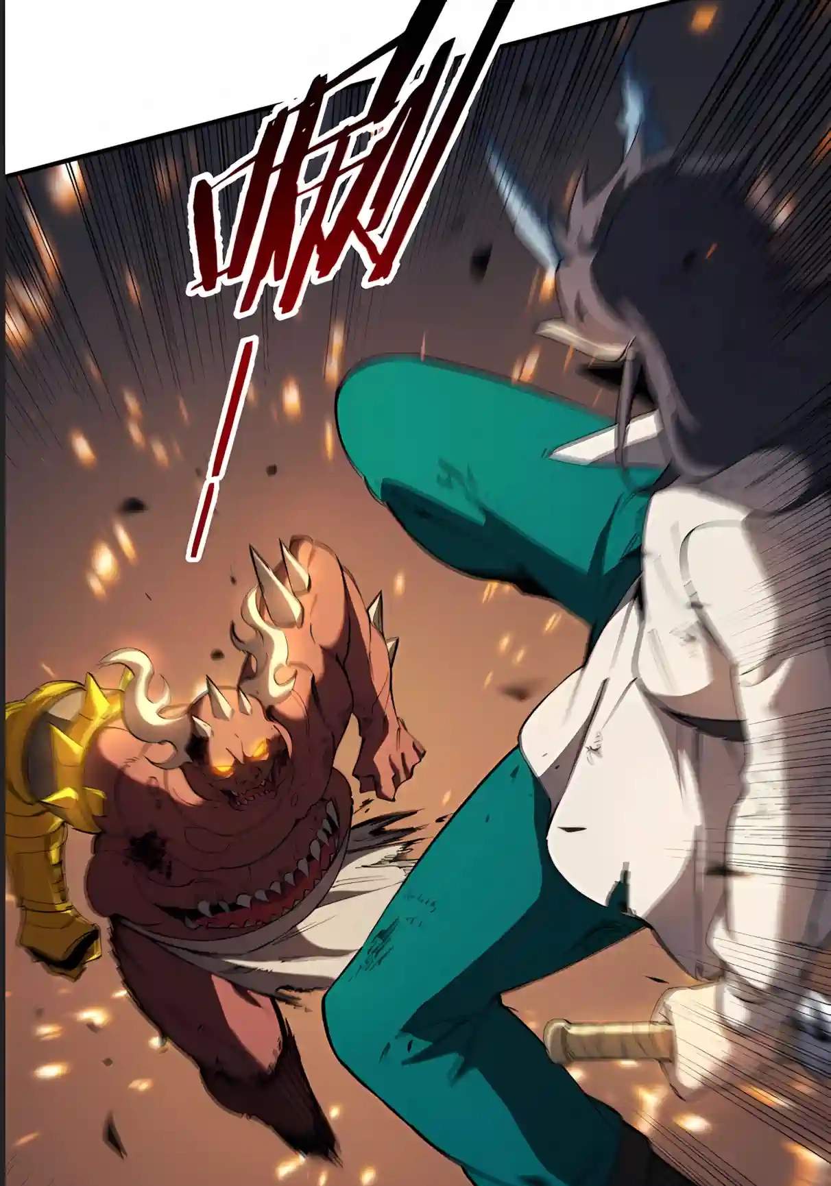 SSS Grade Saint Knight Chapter 227 - Page 14