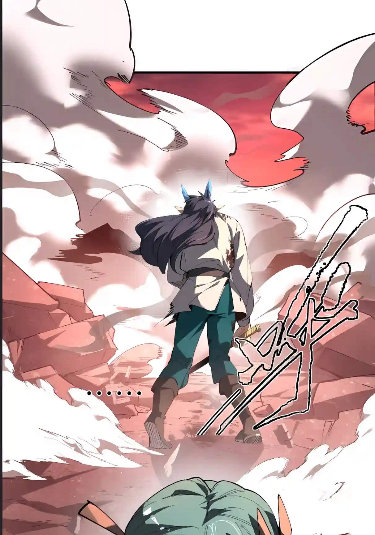 SSS Grade Saint Knight Chapter 227 - Page 31