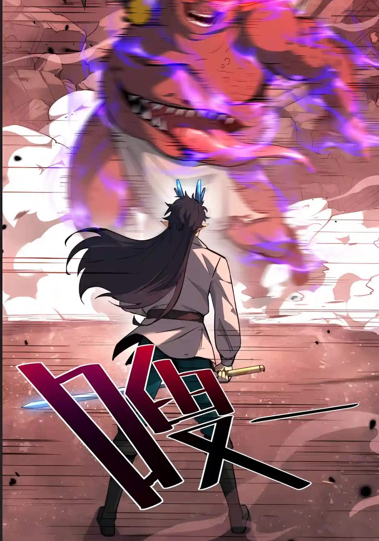 SSS Grade Saint Knight Chapter 227 - Page 37