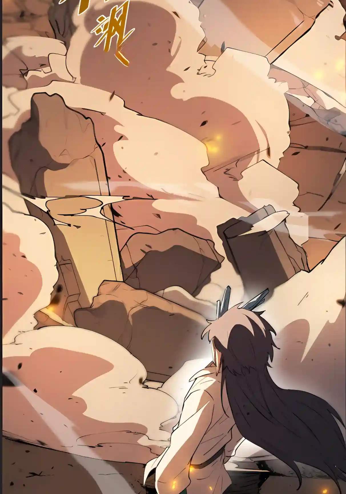 SSS Grade Saint Knight Chapter 227 - Page 5