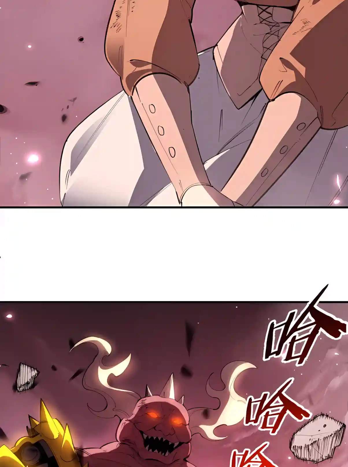 SSS Grade Saint Knight Chapter 227 - Page 63