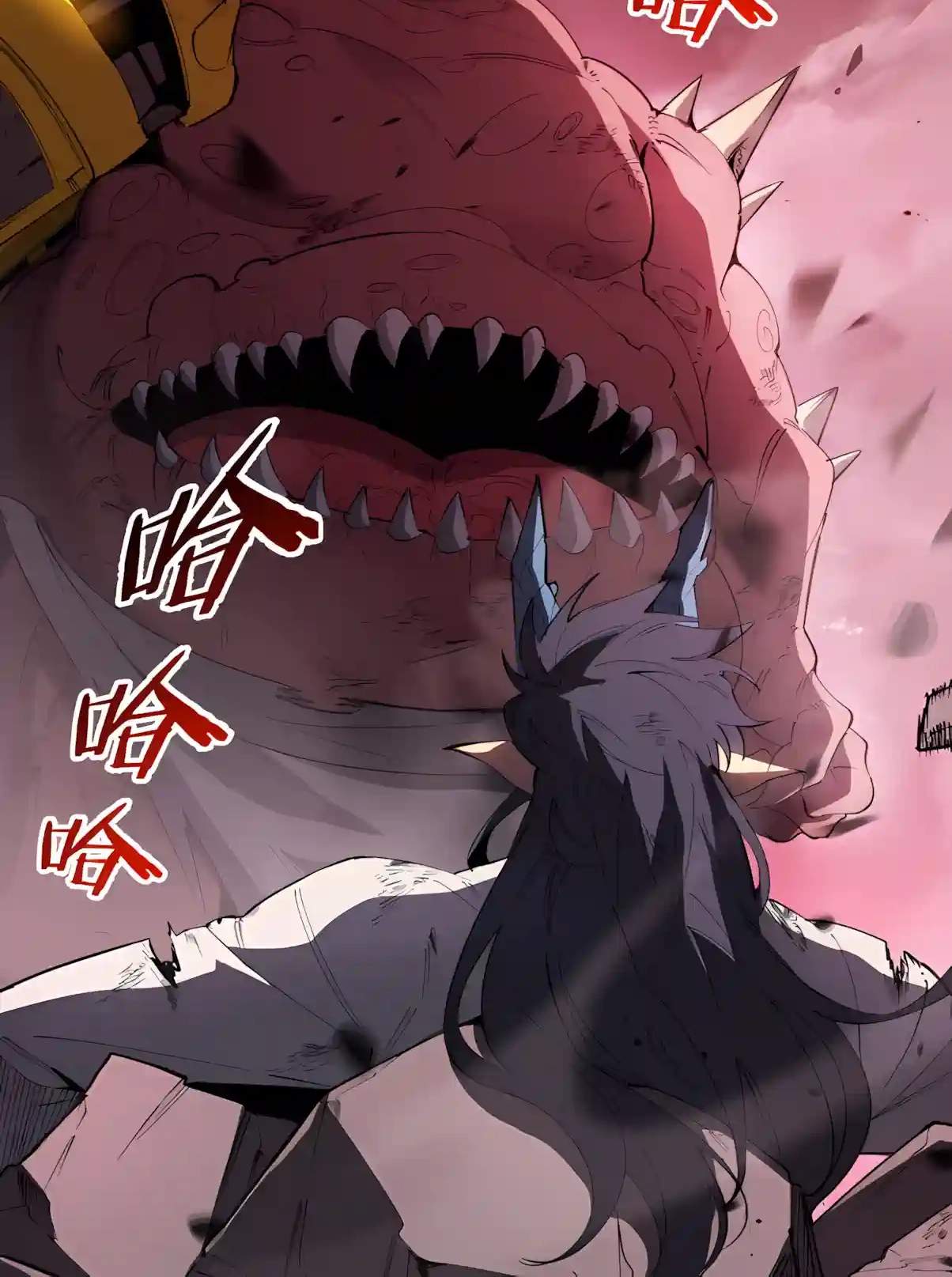 SSS Grade Saint Knight Chapter 227 - Page 64