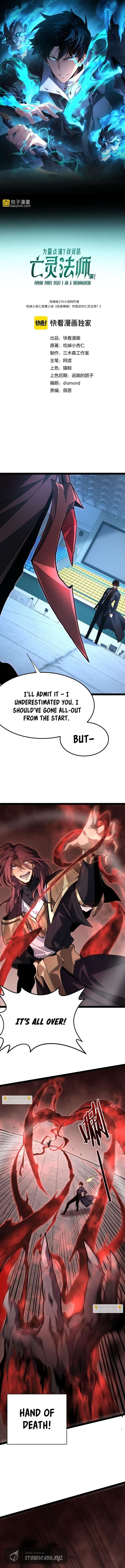 Maxed Strength Stats Necromancer Chapter 119 - Page 1