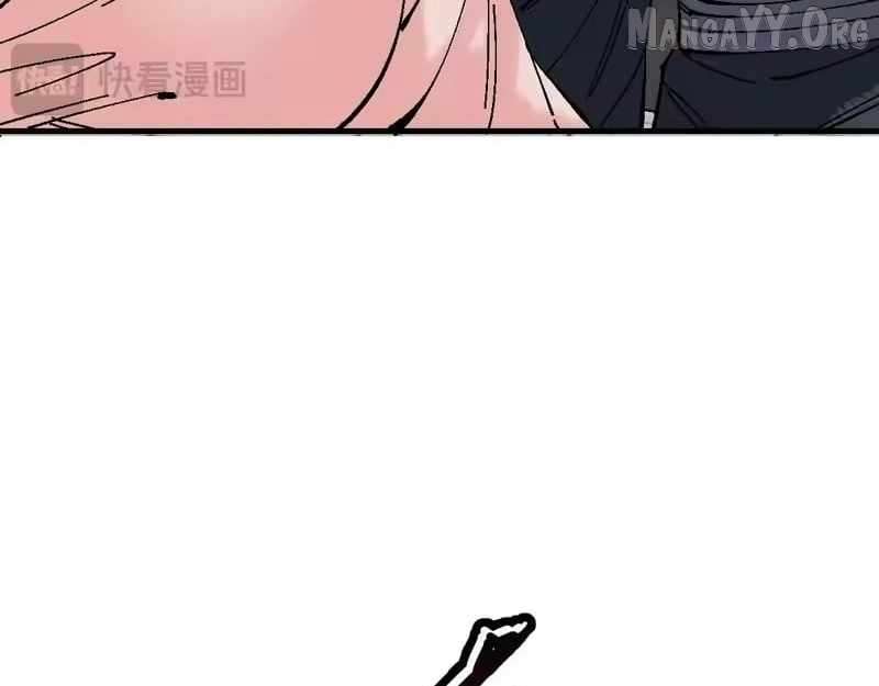 Master: This Villainous Disciple Is Not The Holy Child Chapter 173 - Page 45