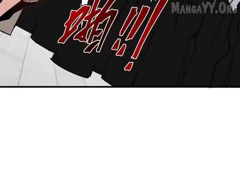 Master: This Villainous Disciple Is Not The Holy Child Chapter 173 - Page 9