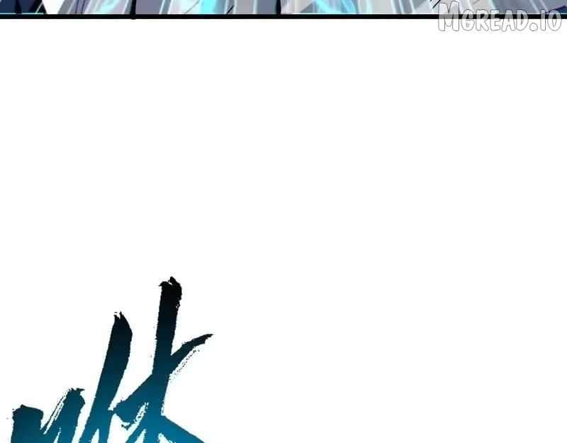 Master: This Villainous Disciple Is Not The Holy Child Chapter 181 - Page 79