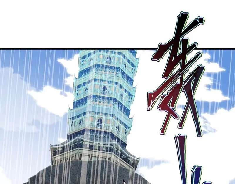 Master: This Villainous Disciple Is Not The Holy Child Chapter 187 - Page 66
