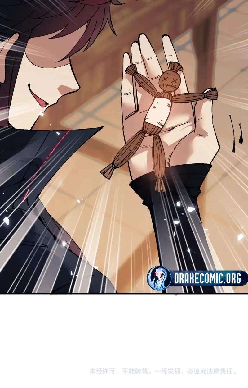 Master: This Villainous Disciple Is Not The Holy Child Chapter 206 - Page 67