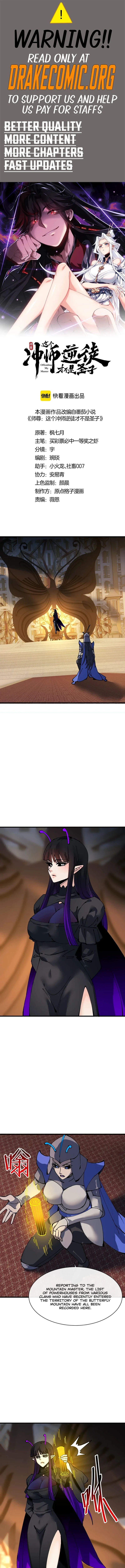 Master: This Villainous Disciple Is Not The Holy Child Chapter 209 - Page 1