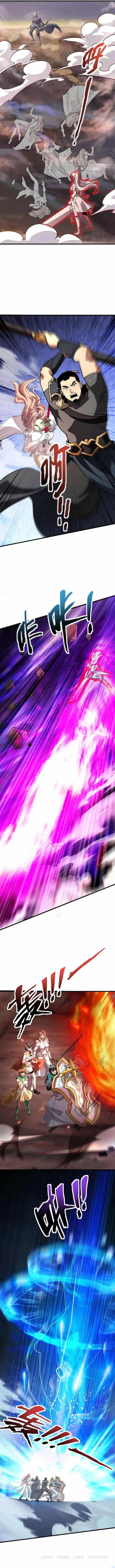 The Lone SSS-Class Summoner Chapter 176 - Page 7