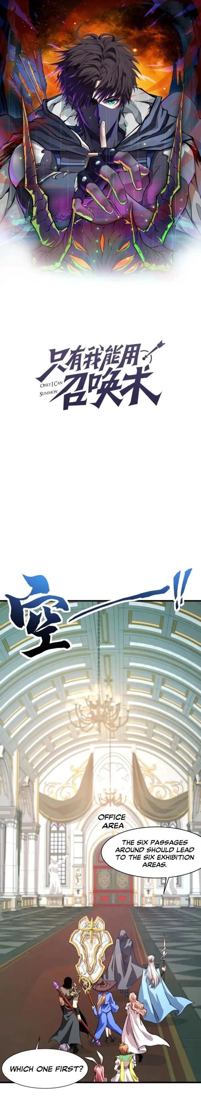 The Lone SSS-Class Summoner Chapter 191 - Page 2