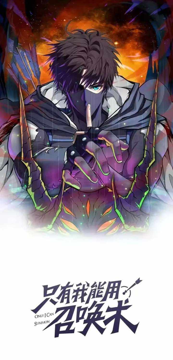 The Lone SSS-Class Summoner Chapter 200 - Page 1