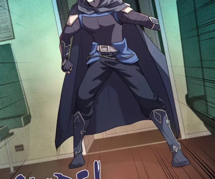 The Lone SSS-Class Summoner Chapter 206 - Page 63