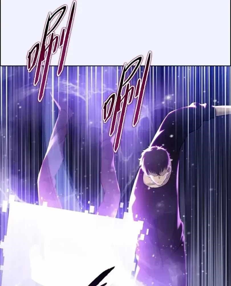 The Doomsday Ruthless Man: Hoarding Trillions of Supplies at the Beginning Chapter 107 - Page 10