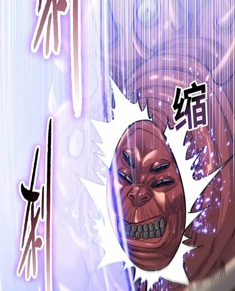 The Doomsday Ruthless Man: Hoarding Trillions of Supplies at the Beginning Chapter 110 - Page 14