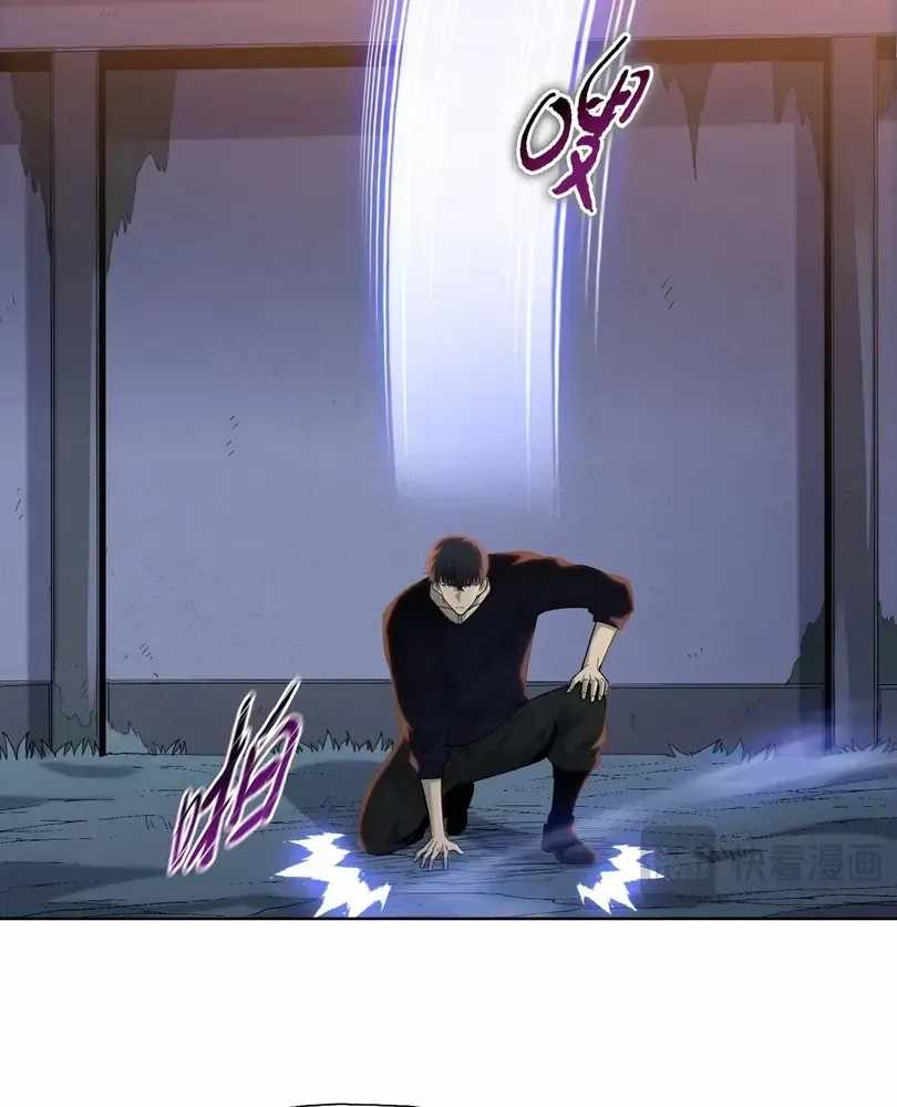 The Doomsday Ruthless Man: Hoarding Trillions of Supplies at the Beginning Chapter 110 - Page 37