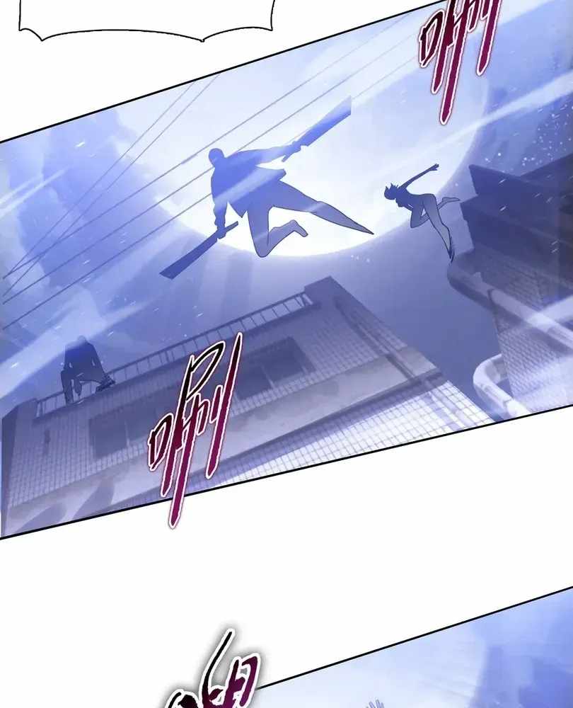 The Doomsday Ruthless Man: Hoarding Trillions of Supplies at the Beginning Chapter 110 - Page 7