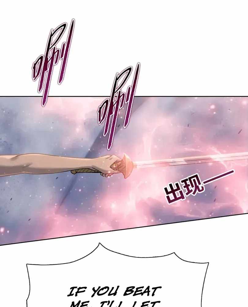 The Doomsday Ruthless Man: Hoarding Trillions of Supplies at the Beginning Chapter 110 - Page 76