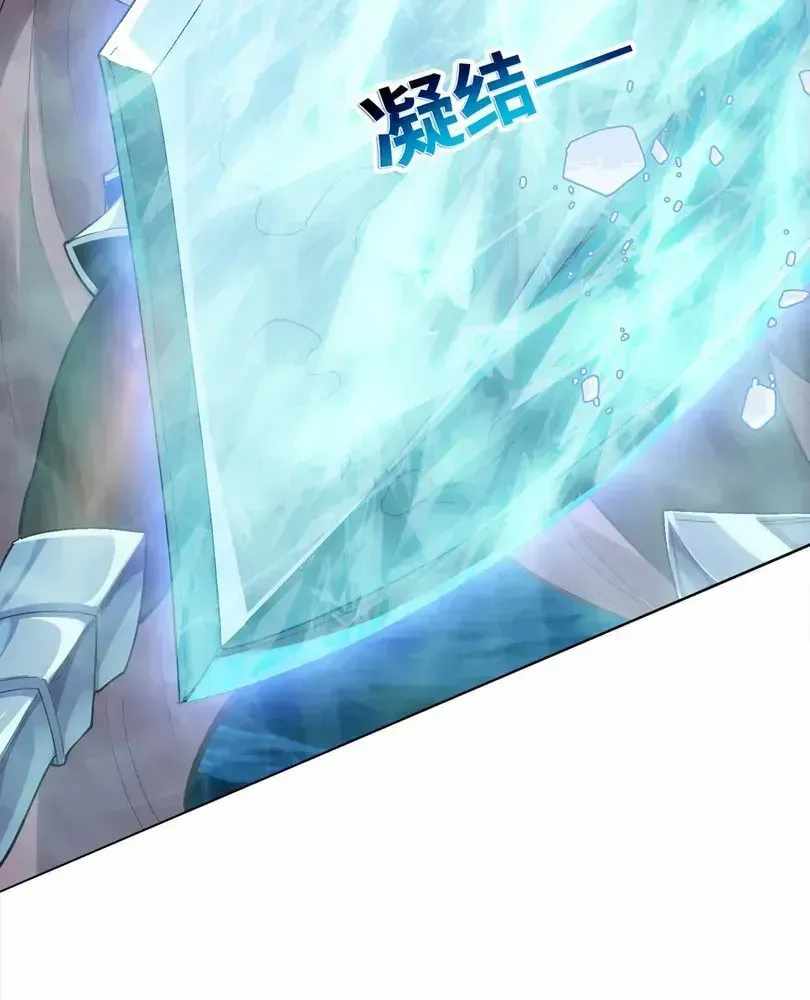 The Doomsday Ruthless Man: Hoarding Trillions of Supplies at the Beginning Chapter 113 - Page 38