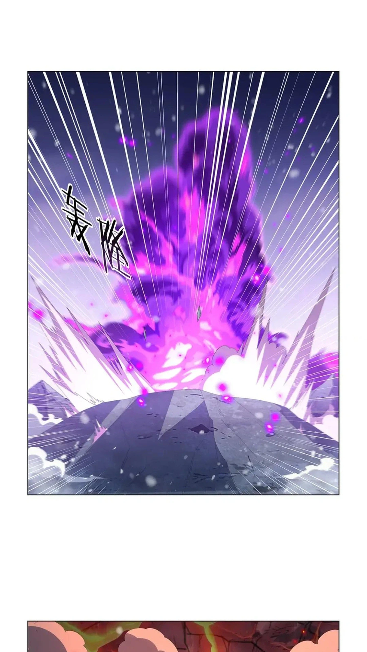 The Demon King Who Lost His Job Chapter 459 - Page 3