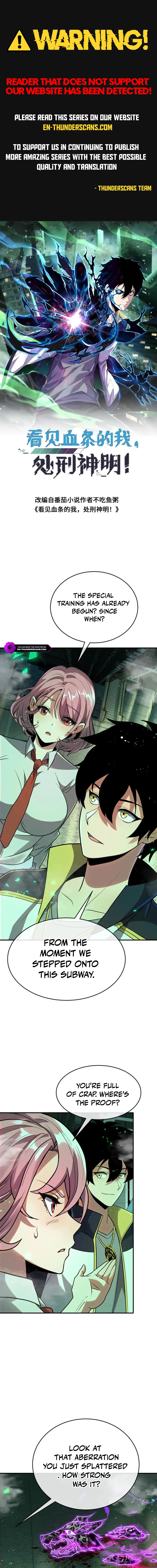 Leveling Up By Killing Gods Chapter 103 - Page 1