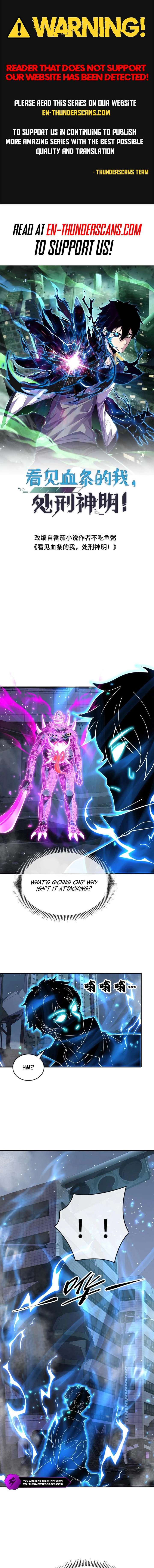 Leveling Up By Killing Gods Chapter 110 - Page 1