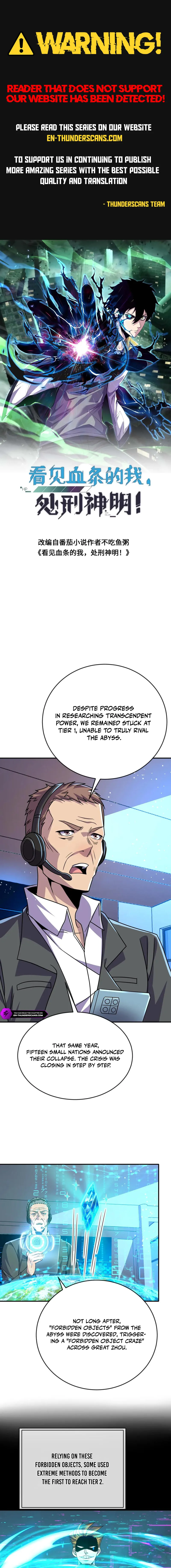 Leveling Up By Killing Gods Chapter 126 - Page 1