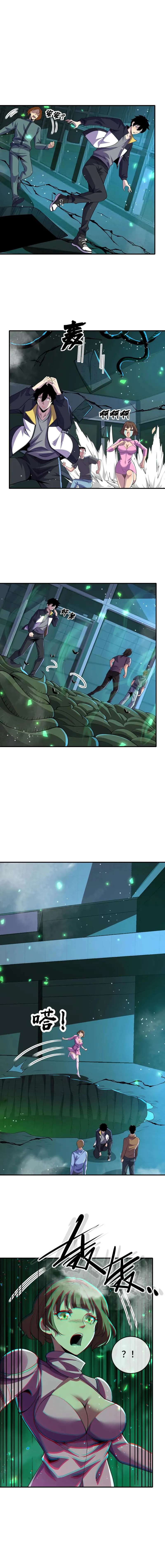 Leveling Up By Killing Gods Chapter 135 - Page 8